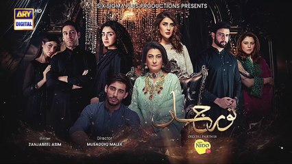 Noor Jahan Episode 24 _ Teaser _ ARY Digital