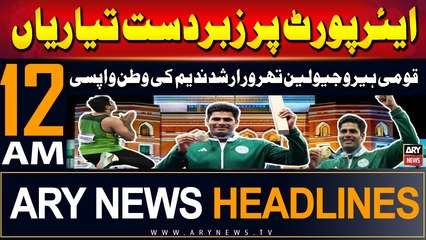ARY News 12 AM Headlines | 11th August 2024 | Prime Time Headlines