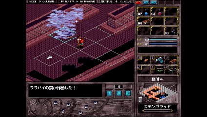 【プレイ動画】Brandish4 眠れる神の搭【ガラハッド5】