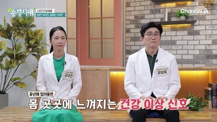 숨은 가빠지고 관절은 아파지는 비만(ㅠㅠ) 다이어트가 어려운 주인공!