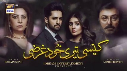 Kaisi_Teri_Khudgharzi_Episode_22__Eng_Sub____Danish_Taimoor___Dur-e-Fishan___ARY_Digital(0)