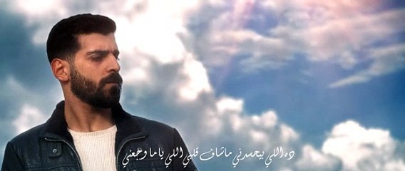 أغنية   هتحسدني علي ايه يعني   احمد مشعل   Audio   Ht7sedny Ala Eh Ya3ni   Ahmed Mashal