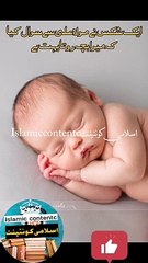 @Hazrat Ali se sawal#