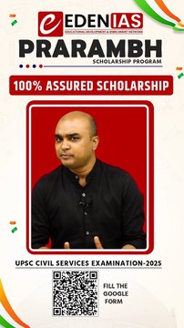 EDEN IAS - 100% assured scholarship for IAS Aspirants.