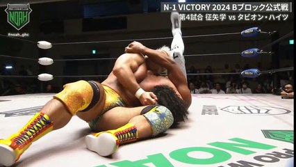 NOAH N-1 Victory 2024 Night 4 B-Block Tavion Heights vs Manabu Soya