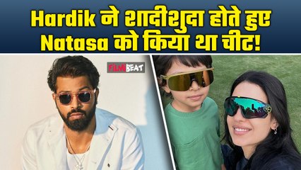 Hardik Pandya ने Natasa Stankovic को किया चीट?,  एक Post से क्रिकेटर पर उठे सवाल| FilmiBeat