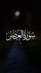 Surah Al Asr #peaceofthesoulhmu #quran #shorts #reels #viral