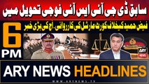 ARY News 6 PM Headlines | 12th August 2024 | Prime Time Headlines