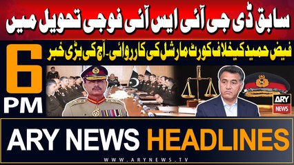 ARY News 6 PM Headlines | 12th August 2024 | Prime Time Headlines