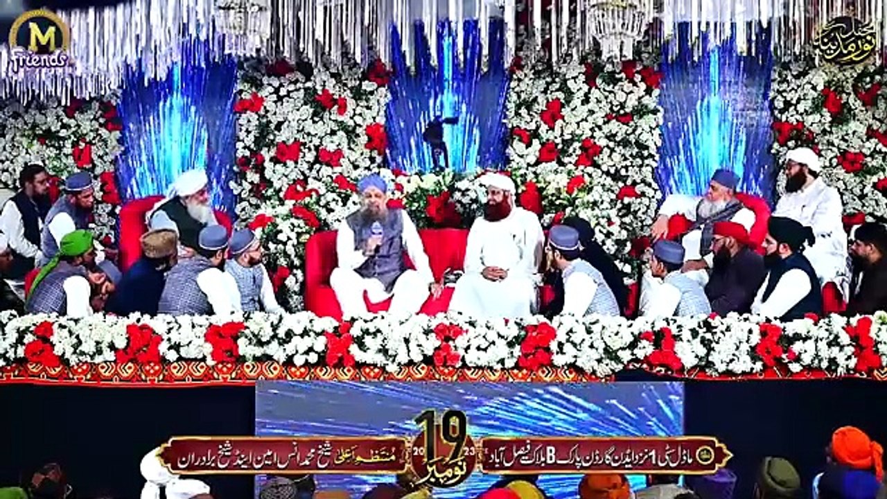 Mehfile_Noore_Madina_Faisalabad_2023_Complete_Hazri_By_Muhammad_Owais_Raza_Qadri(360p)