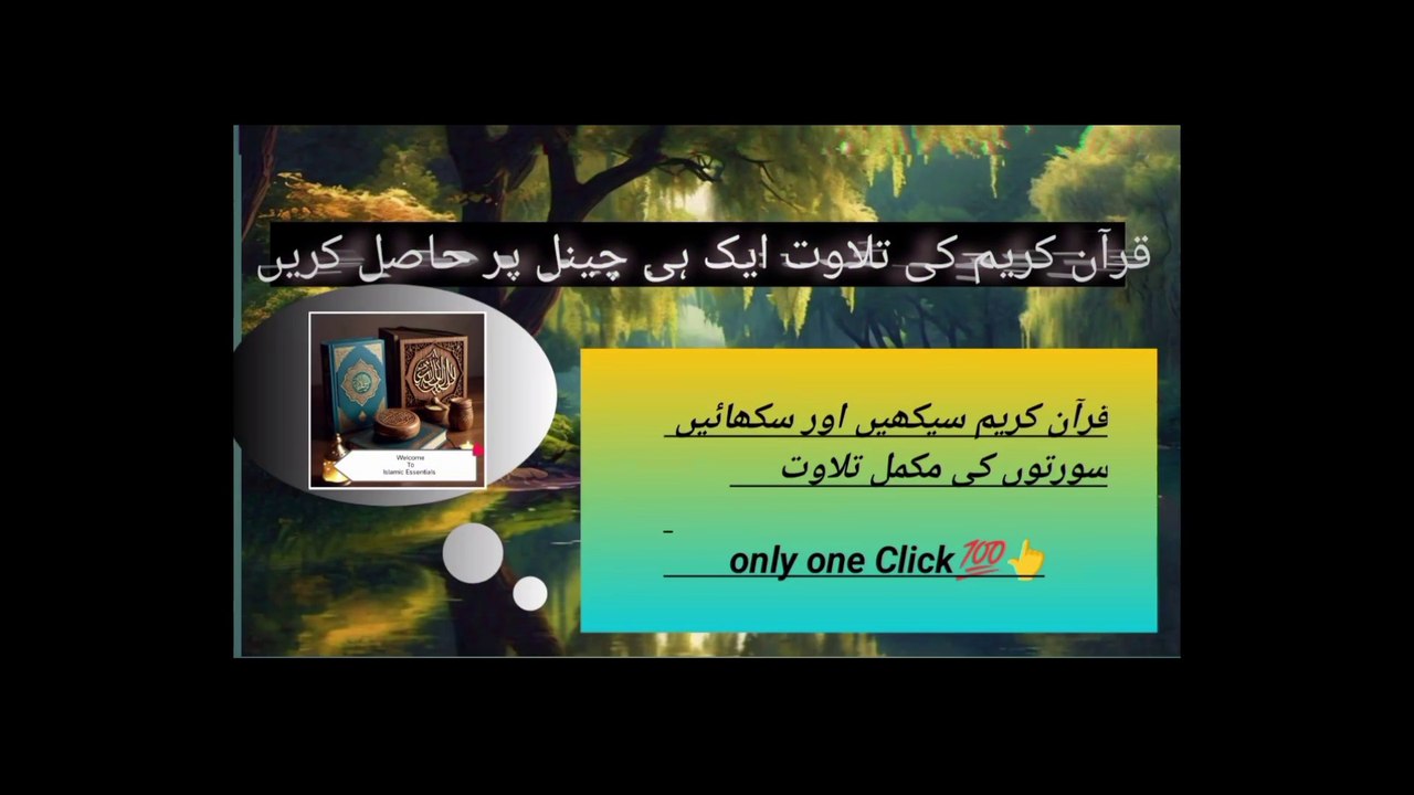 Top Ranked challenging 20 Islamic Questions Answered | Learn About Islam | Quran & Hadith Insights