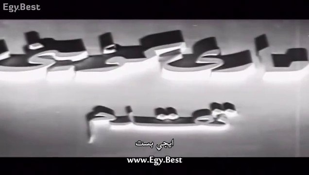 فيلم ظلموني الناس فاتن حمامة كمال الشناوي شادية