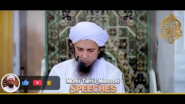 12 Rabi ul Awal Ki Haqeeqat Mufti Tariq Masood Speeches