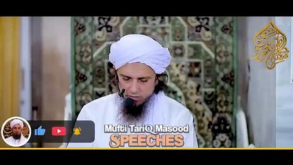 12 Rabi ul Awal Ki Haqeeqat  Mufti Tariq Masood Speeches