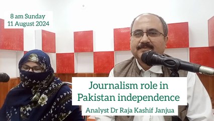Journalism role in Pakistan independence Analyst Dr Raja Kashif Janjua 11 August 2024