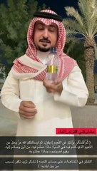 سعد العنزي يشارك في ترند الماء بطريقته الخاصة ويثير إعجاب الجمهور