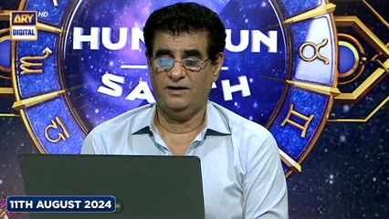 Sitaron Ki Baat Humayun Ke Saath | 11th August 2024 | ARY Digital