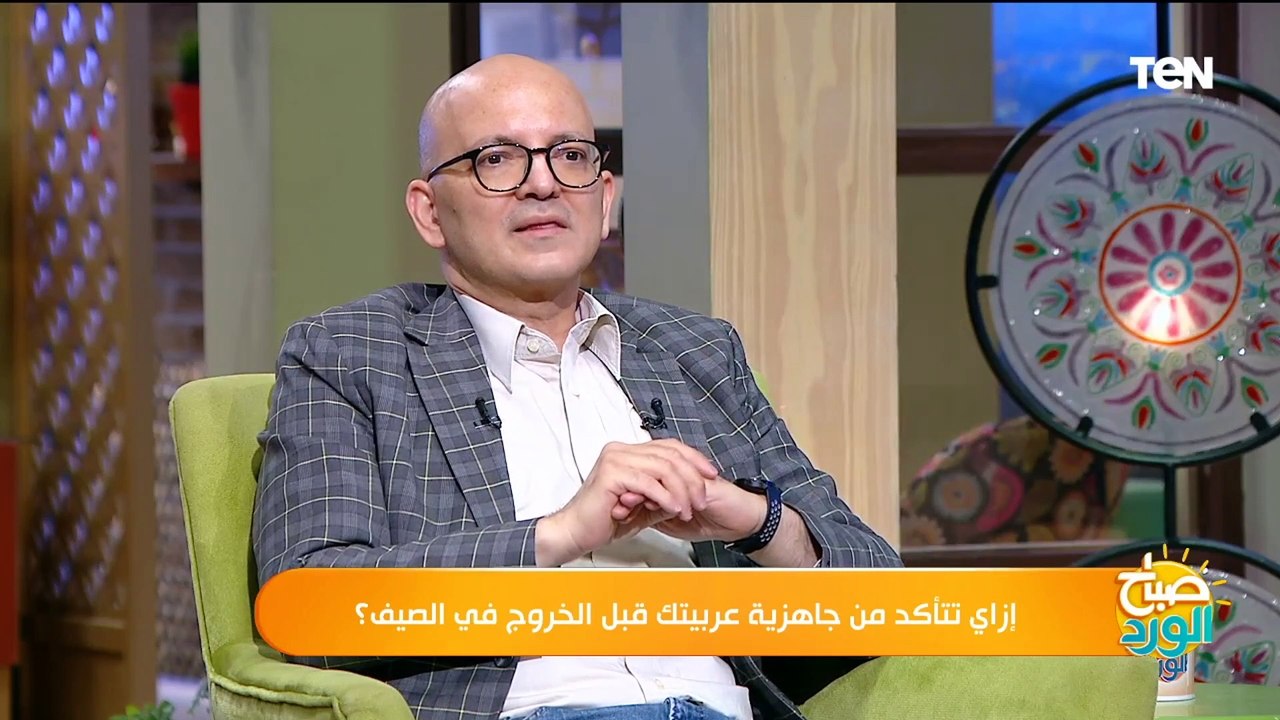 حاجات لازم تاخد بالك منها قبل ما تركب عربيتك.....