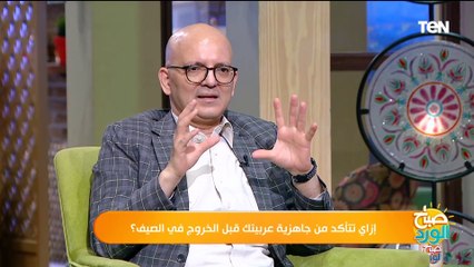 هل مياة التكييف خطيرة على الردياتير؟.. خبير السيارات محمد شتا يُجيب