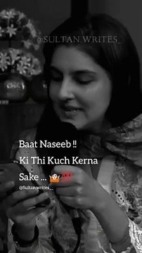 Heartbroken One Side Love Sad Shayari _ Urdu Shayari Love _ Sad Poetry Heart Touching _ #heartbroken