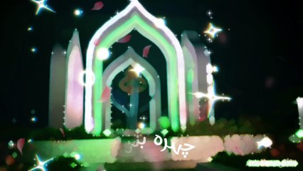 New Mili Naghma | Dill Dill Pakistan | 14 August 2024