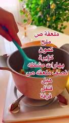 دجاج محشي ذايب ك لحم الغزال يشرف باى عزيمة