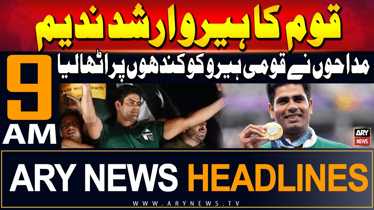 ARY News 9 AM Headlines | 11th August 2024 | Hero's welcome for Arshad Nadeem | Prime Time Headlines