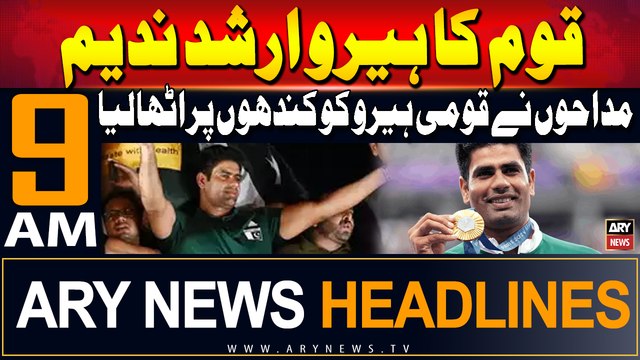 ARY News 9 AM Headlines | 11th August 2024 | Hero's welcome for Arshad Nadeem | Prime Time Headlines