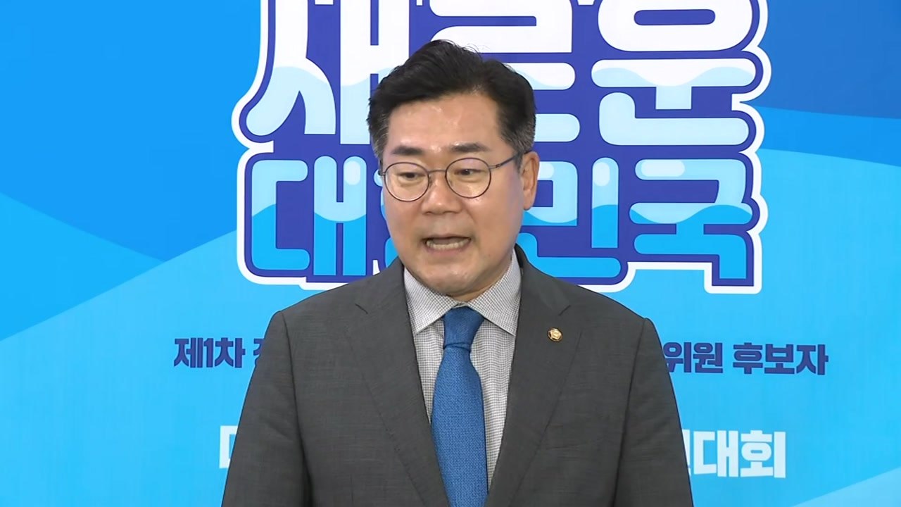 박찬대 ""대통령실 질문에 '김경수 복권' 의견 전달" / YTN