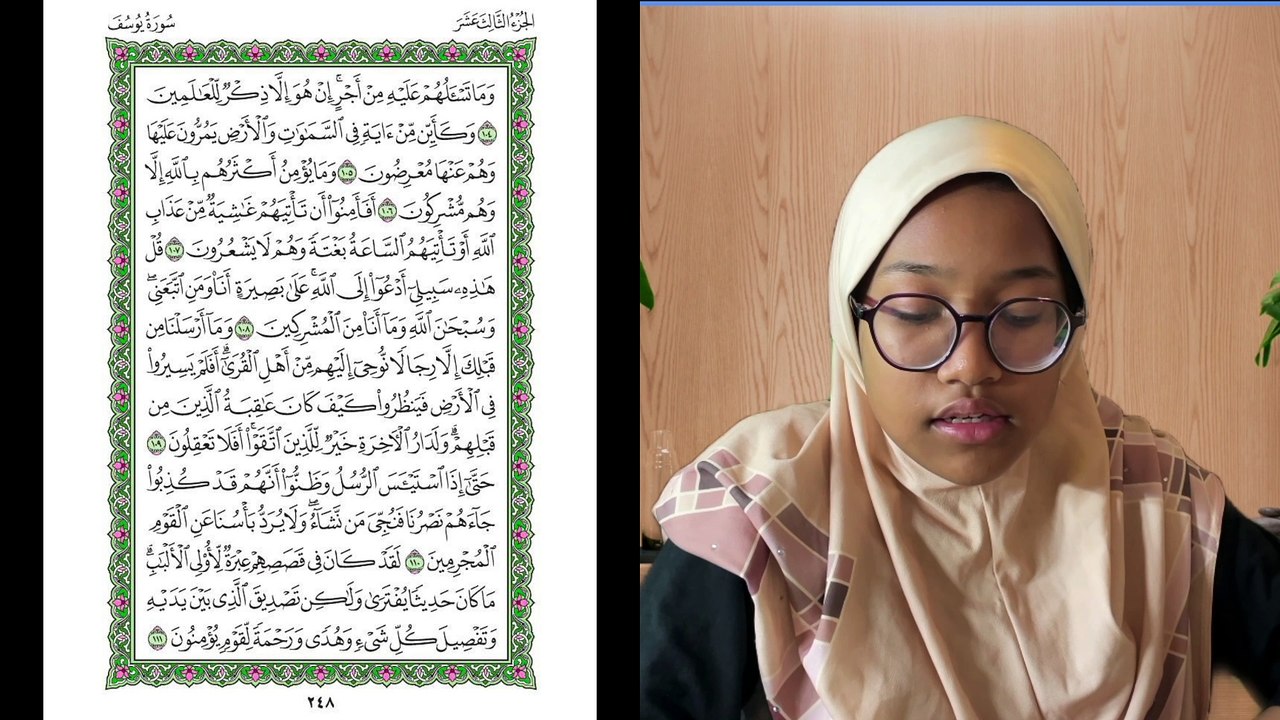 Ngaji Dengan Wan - Aisyah ms 248 Yusuf 104 - 111 سورة يوسف