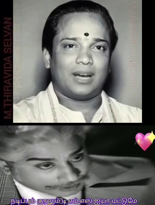 AI தொழில்நுட்பத்தில் நமது டி எம் எஸ் ஐயா SINGAPORE TMS FANS M.THIRAVIDA SELVAN PARA 18