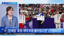 양궁엔 없고 배드민턴에만 있는 ‘국가대표 규정’?