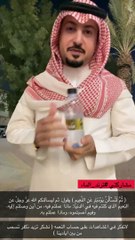 سعد العنزي يشارك في ترند الماء بطريقته الخاصة ويثير إعجاب الجمهور