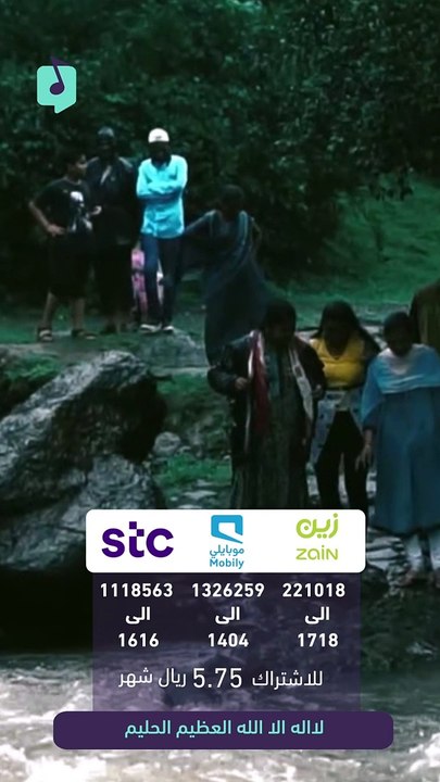 لااله الا الله العظيم الحليم