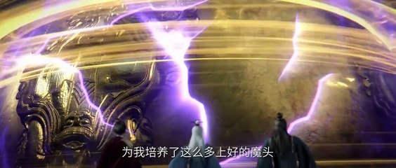 仙逆第49集免费在线观看｜爱壹帆