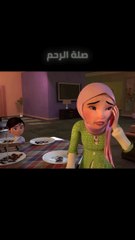 فضل صلة الرحم في الاسلام