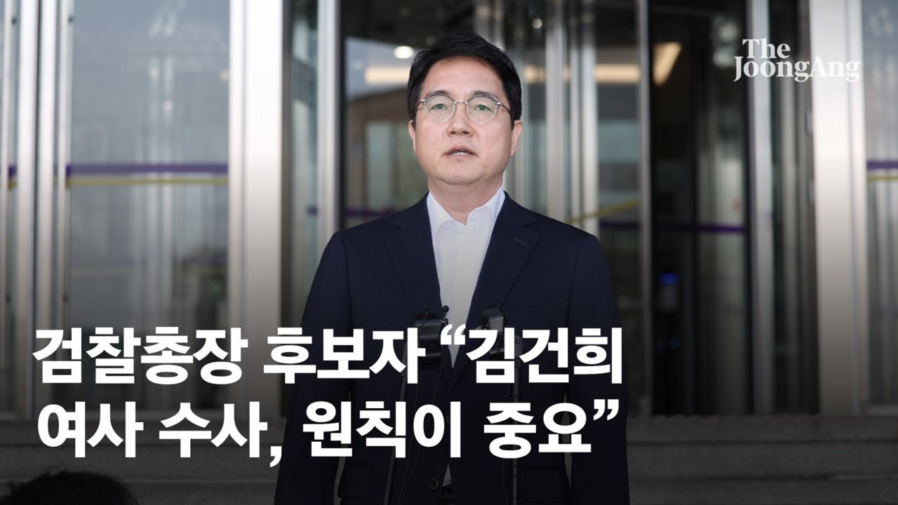 [속보] 심우정 검찰총장 후보자 "檢이 신뢰 얻도록 최선 다할 것"
