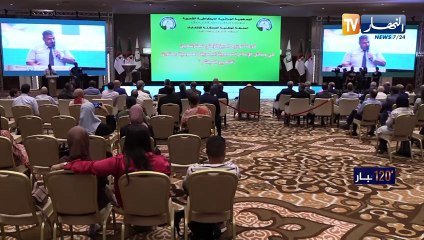 النشرة الأمازيغية لصبيحة الأحد 11 08 2024