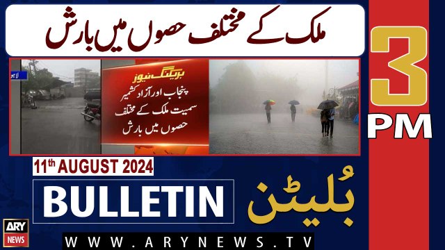 ARY News 3 PM News Bulletin | 11th August 2024 | Rain in Pakistan - Weather News