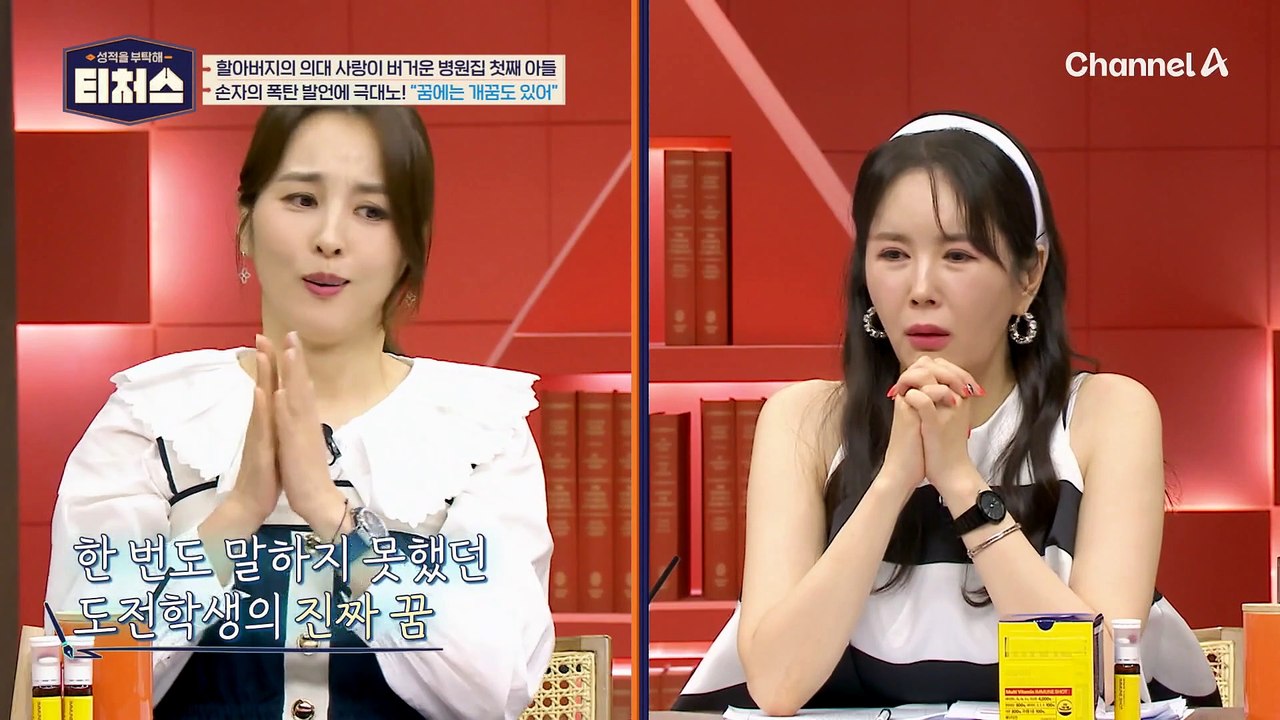 "제 꿈은 영어 선생님이에요" 처음으로 밝히는 도전학생의 '진짜' 꿈
