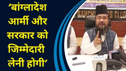 Bangladesh में हिंदुओं पर हो रहे अत्याचार को लेकर बोले Gulam Rasool Balyawi