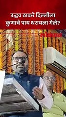 केंद्रीय राज्यमंत्री प्रतापराव जाधव यांची उद्धव ठाकरेंवर टीका