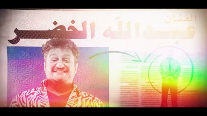 عايلة أكرم عز الدين | الحلقة 3 HD