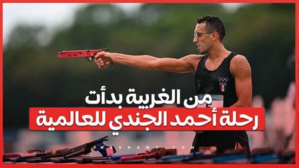 مصراوي في مسقط رأس بطل الذهب بالأوليمبياد.. من الغربية بدأت رحلة أحمد الجندي للعالمية