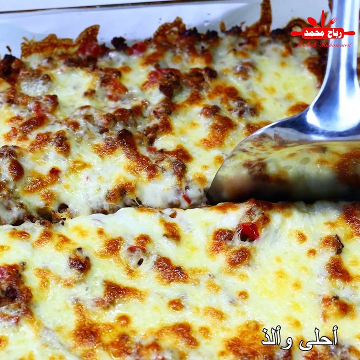 ألذ صينية بطاطس باللحم المفروم اطيب وجبة غداء لكل العائلة استمتع بأشهى صينية بطاطا باللحم المفروم مع رباح محمد