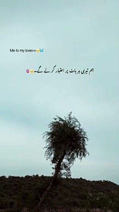 Me To My Love !!