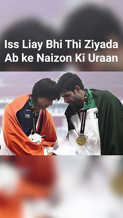 Arshad Nadeem | weird stories