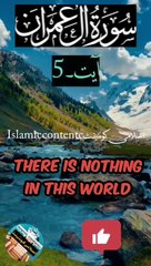 QuranQuran urdu short Aale imran Part. 2