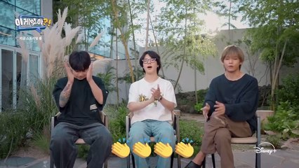 Are You Sure! Announcement from Jeju