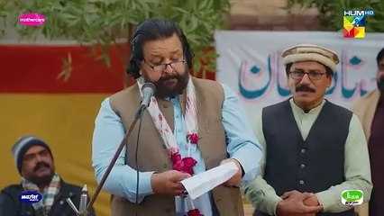 Zard Patton Ka Bunn - Episode 07 [CC] - 30 June 24 - Mothercare, Master Paints & Jhalak Beauty Cream - HUM TV